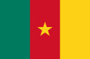 喀麦隆共和国