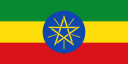 埃塞俄比亚联邦民主共和国