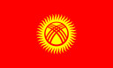 吉尔吉斯共和国