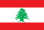 黎巴嫩共和国国旗