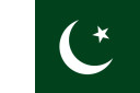 巴基斯坦伊斯兰共和国