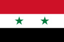 阿拉伯叙利亚共和国