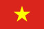 越南社会主义共和国国旗