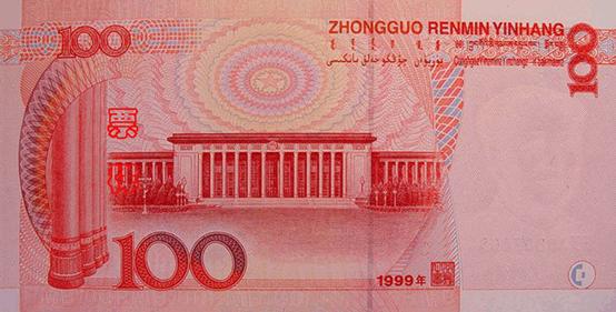 第五套人民币票样，1999年版100元，正面
